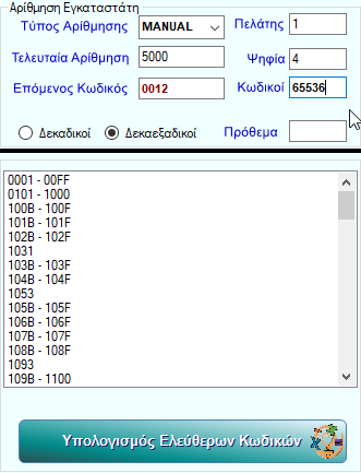 image-20210228133928883