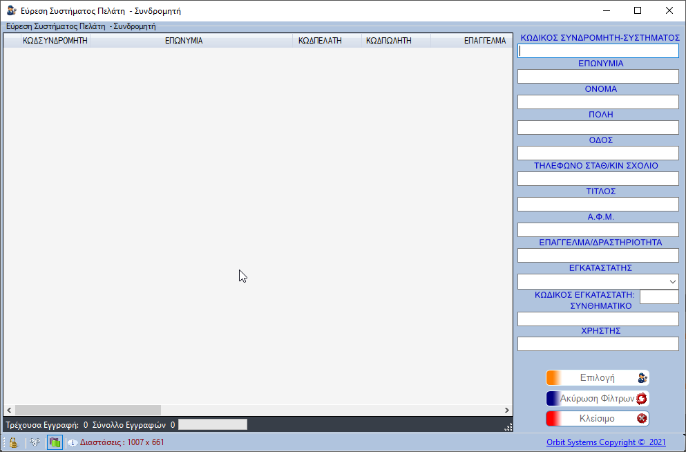 image-20210228172751638