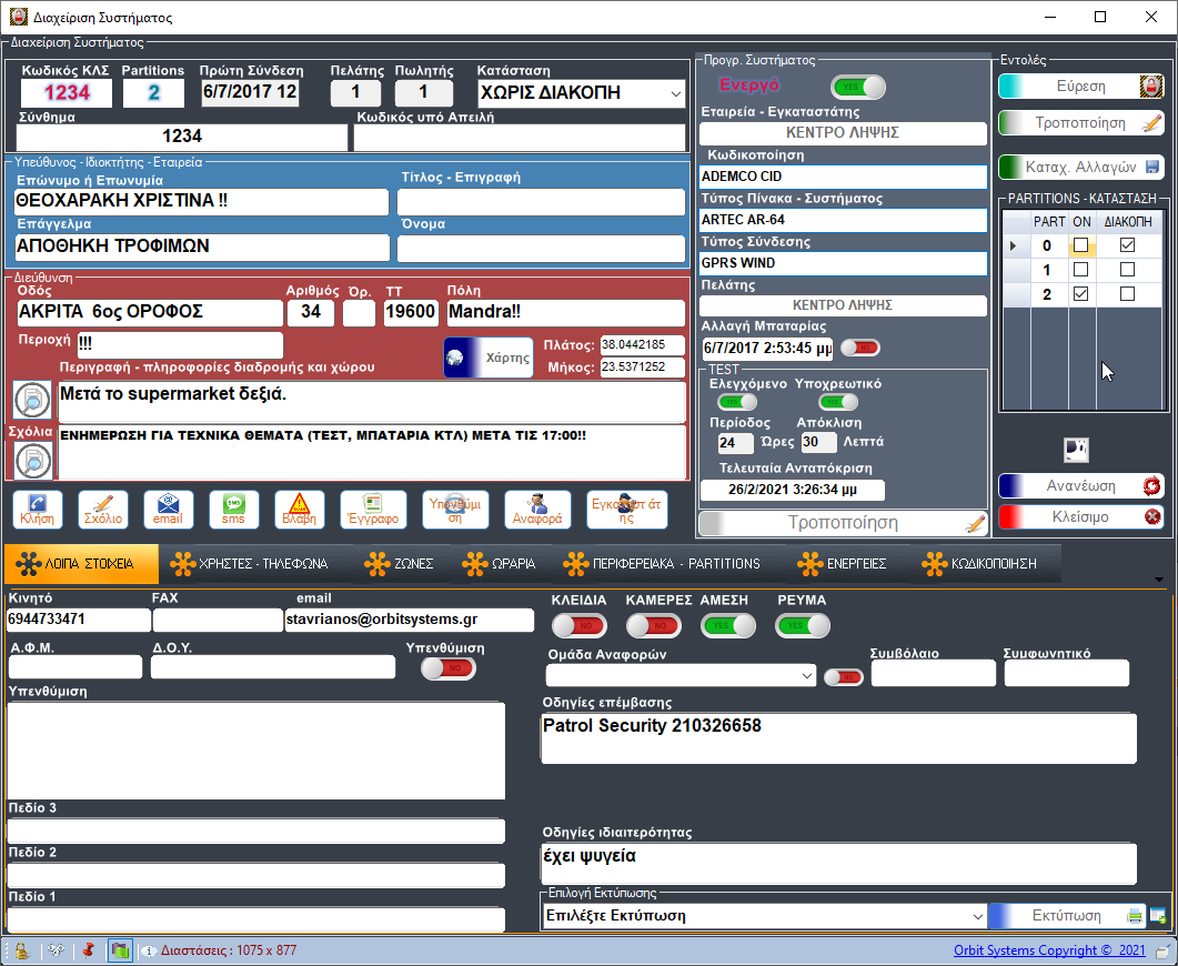 image-20210228174256270