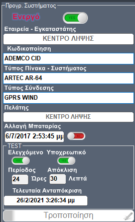 image-20210228175624674