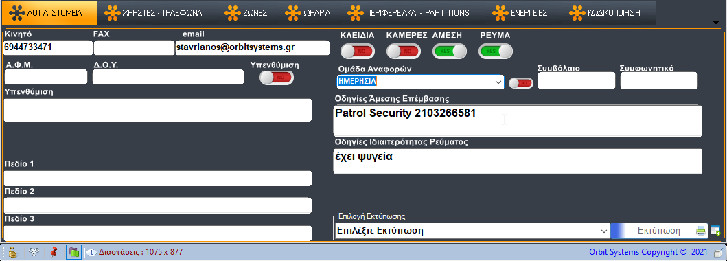 image-20210304224110166