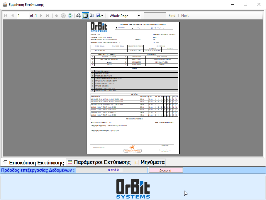 image-20210305001951912