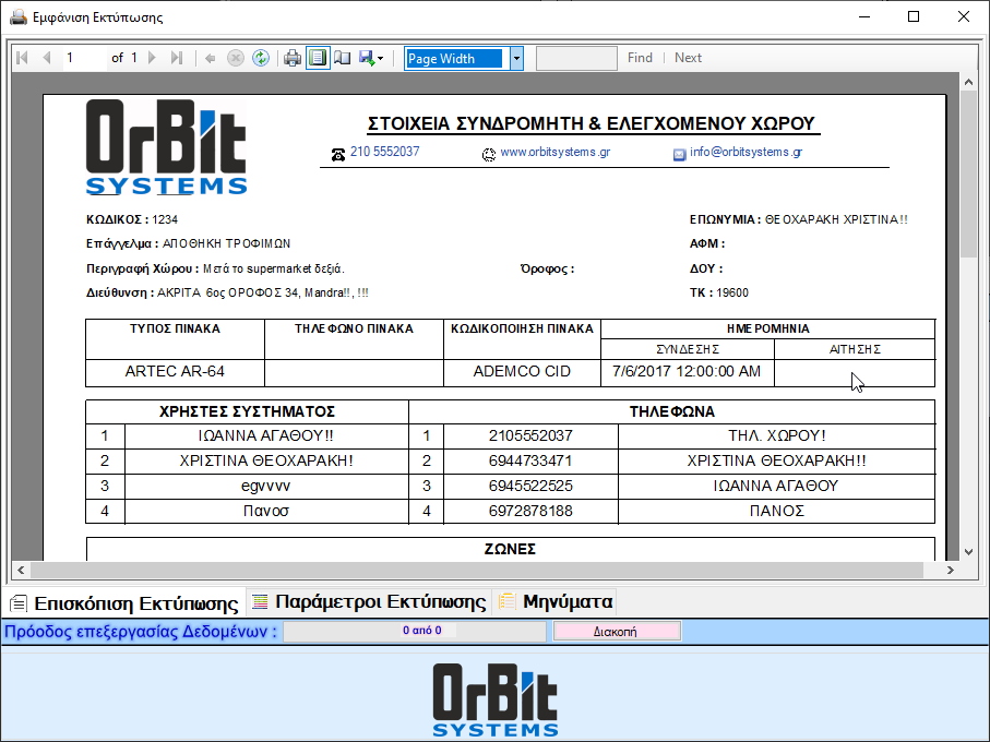 image-20210305002456486