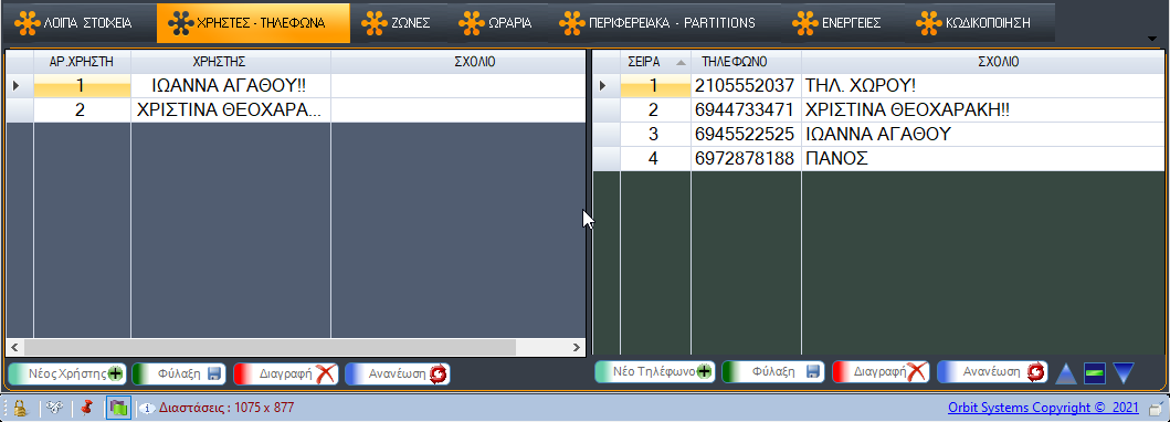 image-20210306152100741