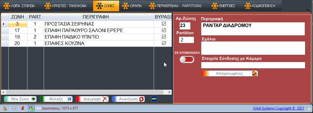 image-20210306193225617