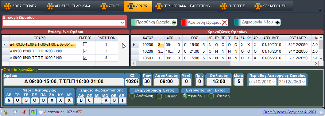 image-20210306193524514