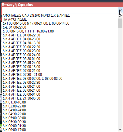 image-20210306194545250