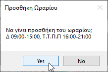 image-20210306194749878