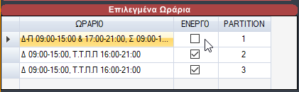 image-20210306200009544