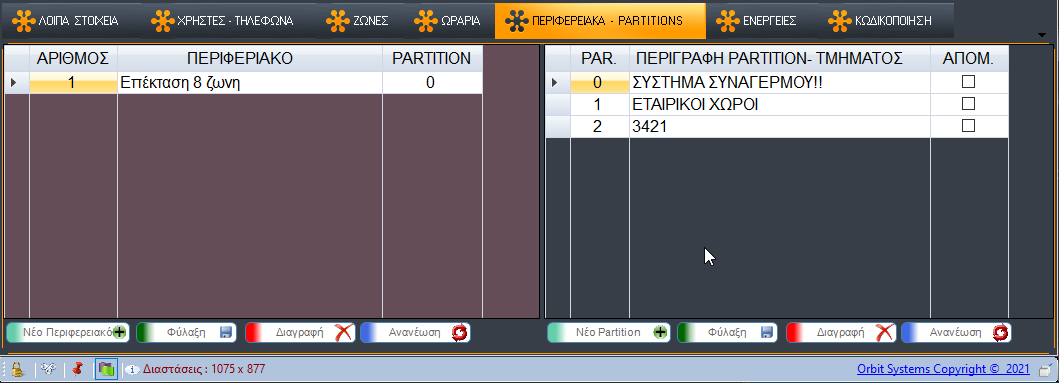 image-20210306201057278