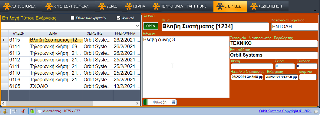 image-20210306204035795