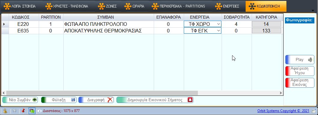 image-20210306210507405