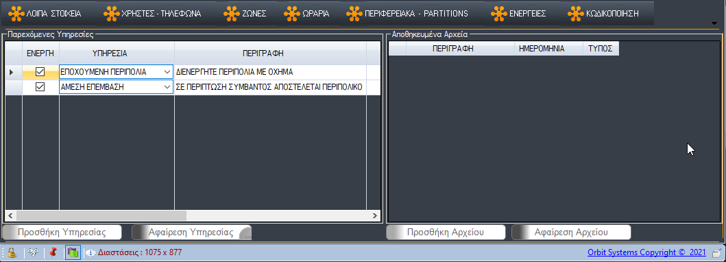 image-20210306212641876