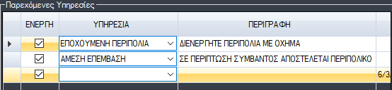 image-20210306213454287