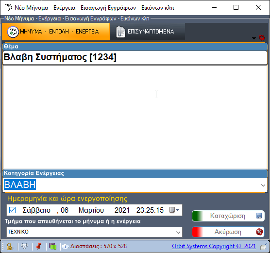 image-20210306232556861