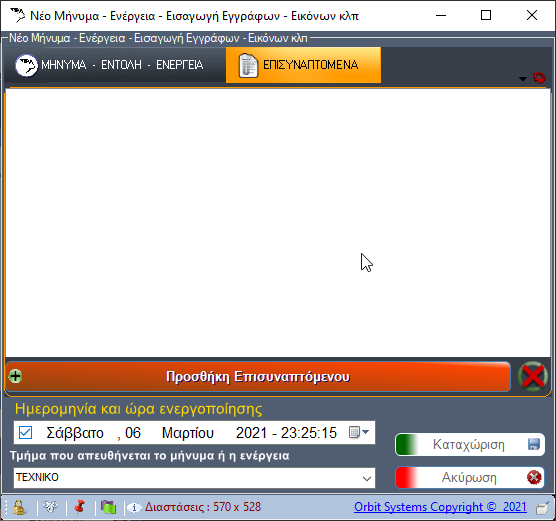 image-20210306232828203