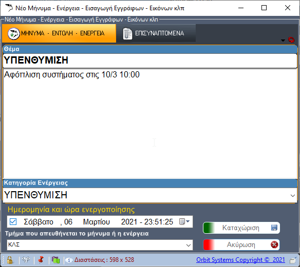 image-20210306235305093