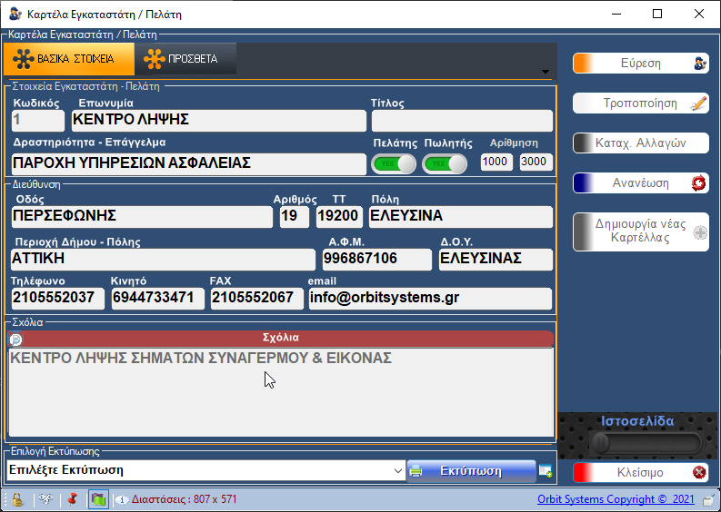 image-20210307000943078