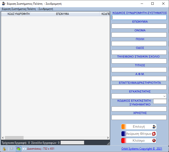 image-20210307102148009