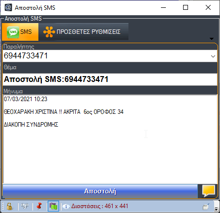 image-20210307103140041