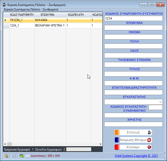 image-20210307105728633