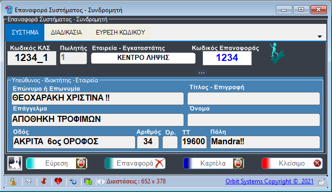 image-20210307110311594