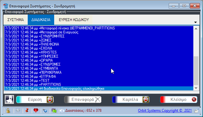 image-20210307124650973