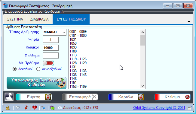 image-20210307143111377