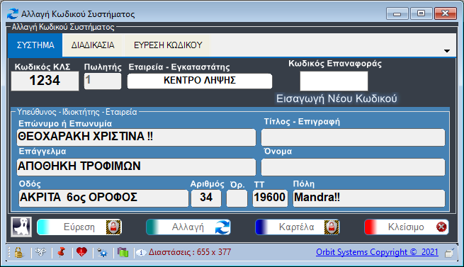 image-20210307183813753