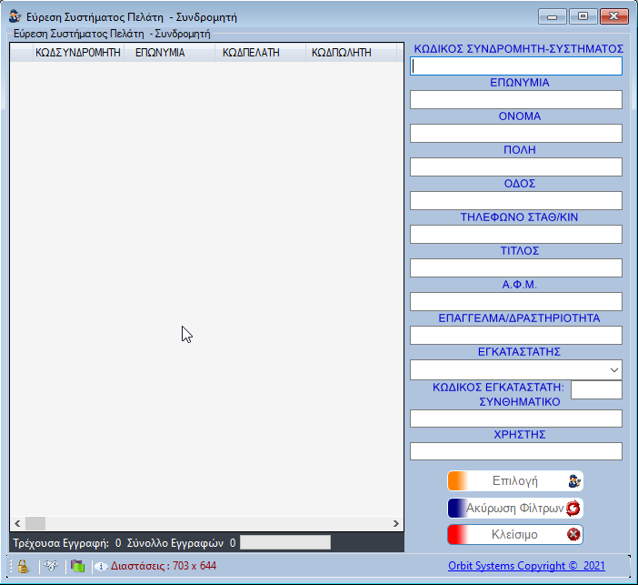 image-20210307191610777