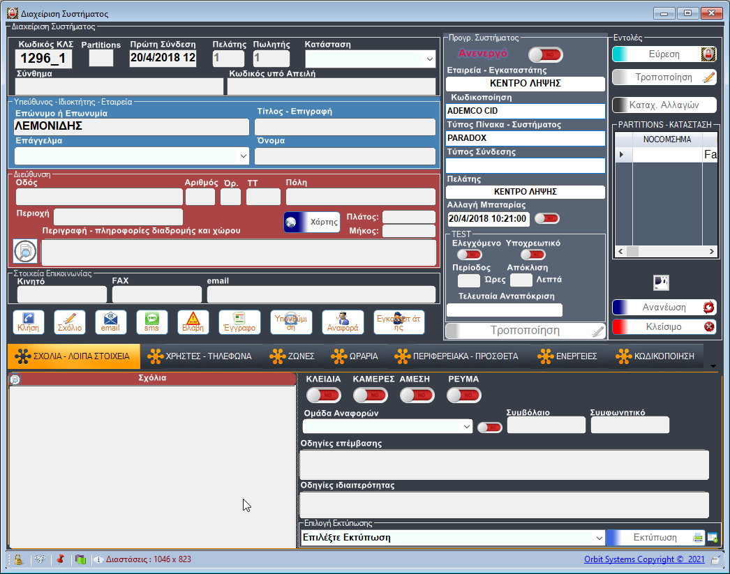 image-20210307191909335