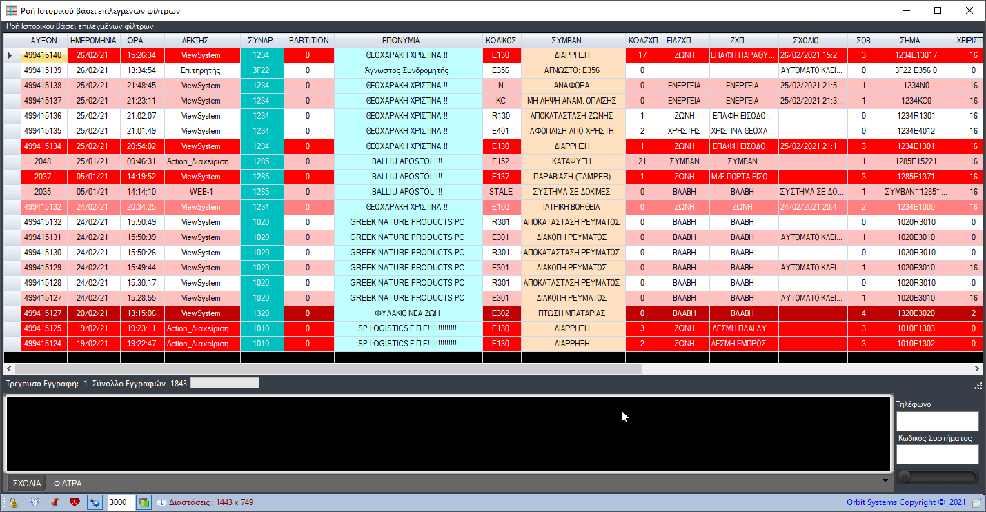 image-20210307193230248