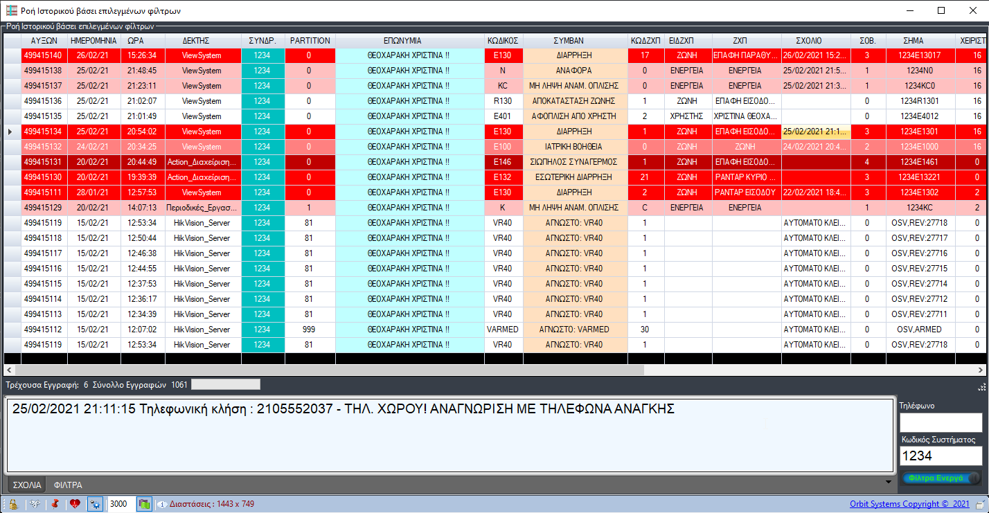 image-20210307193423374