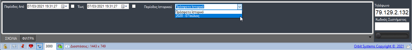 image-20210307202056945