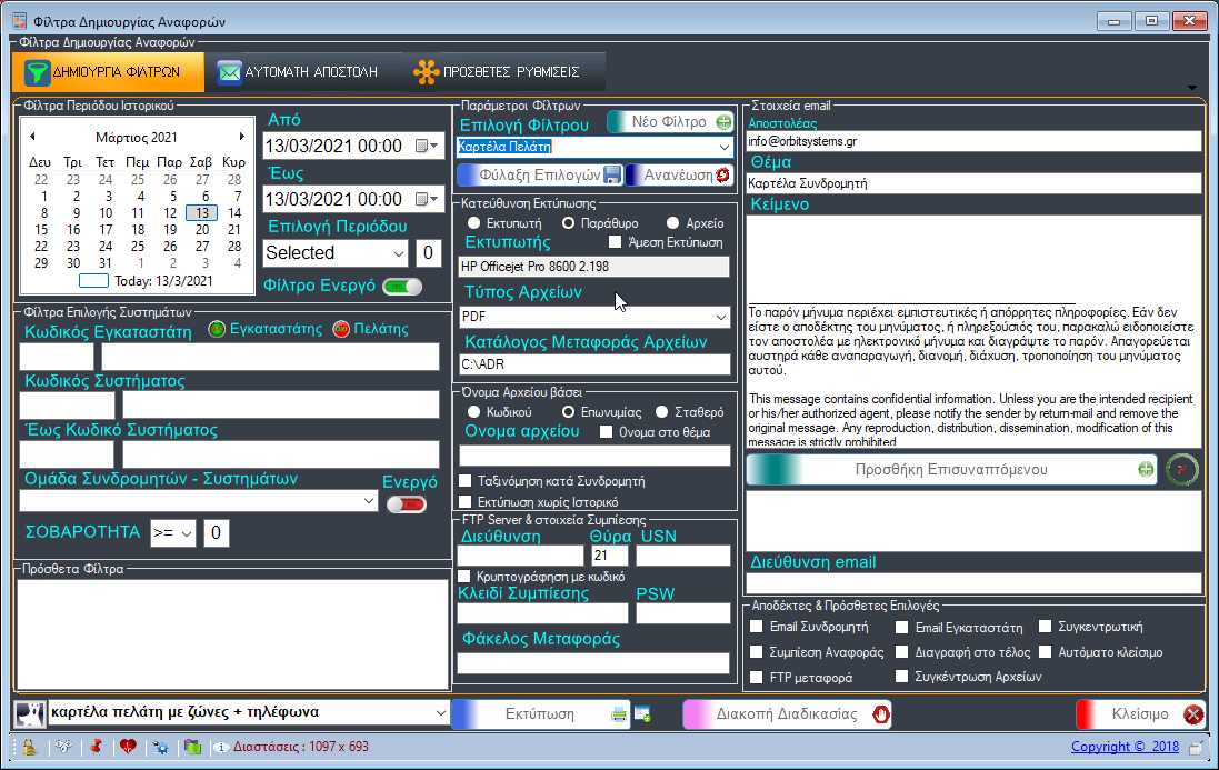 image-20210313203345039