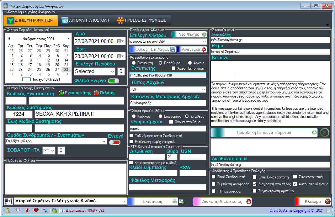 image-20210313225225823