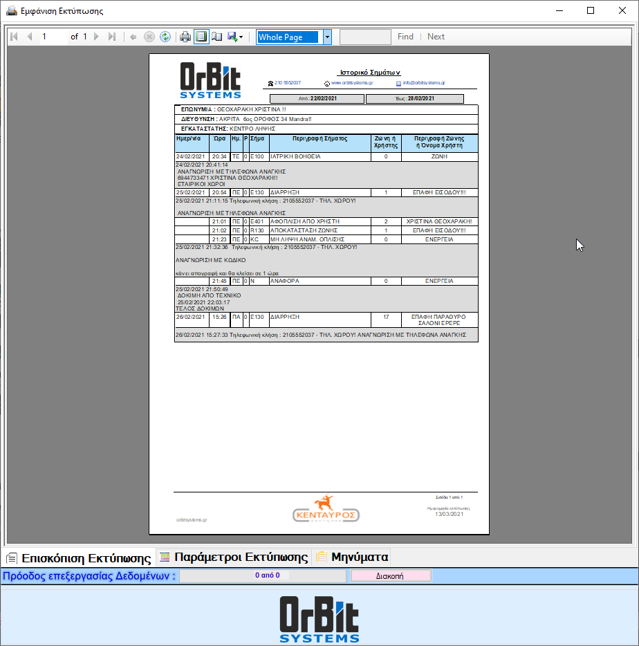 image-20210313225405619