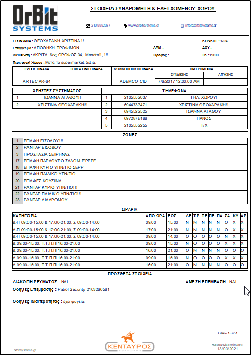 image-20210313225922390