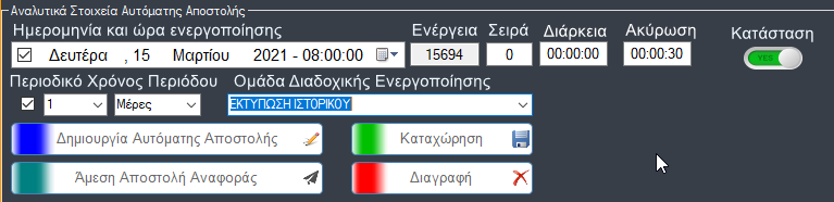 image-20210314224745148