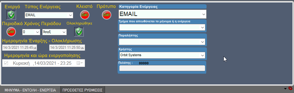 image-20210315001143636