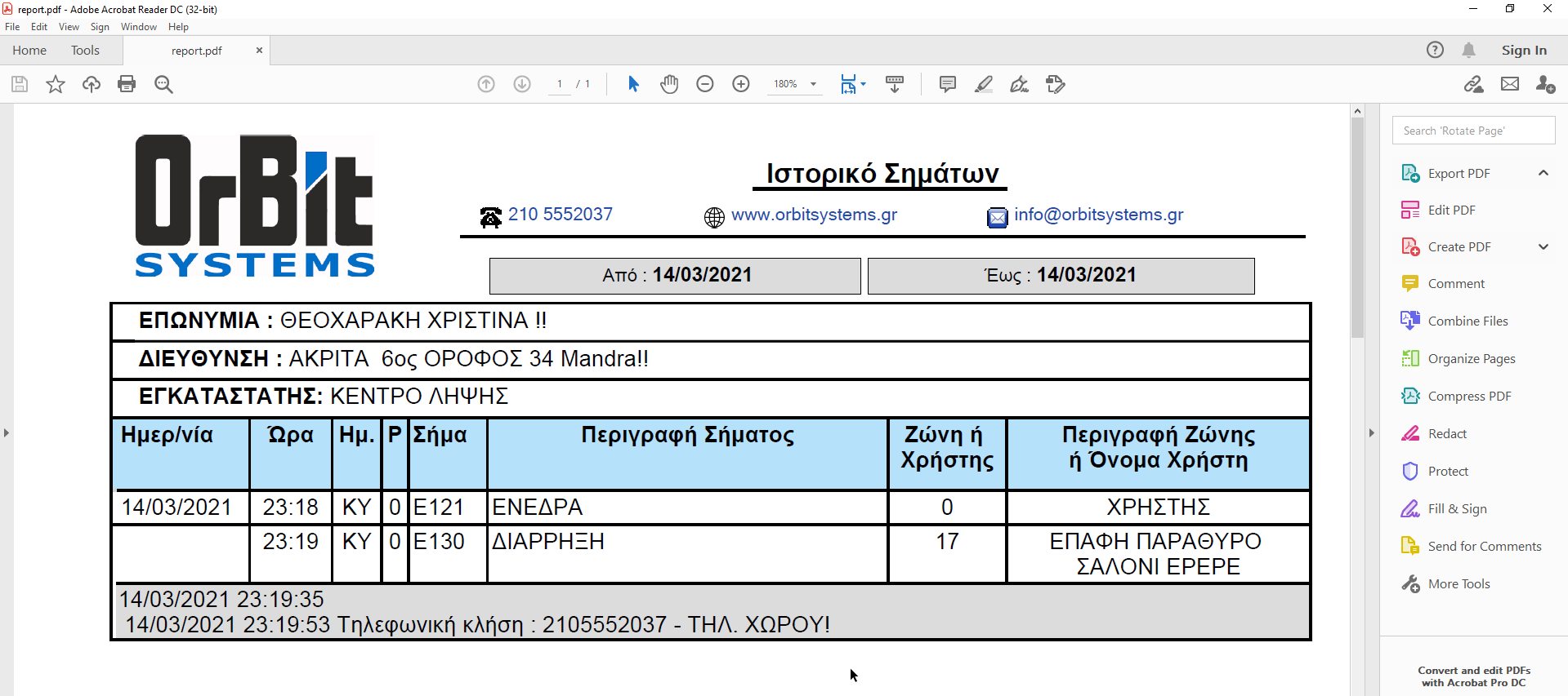 image-20210315001525815