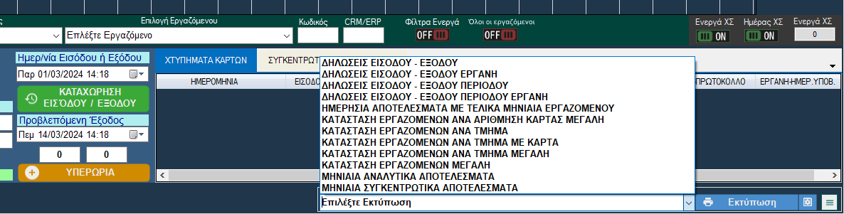 ΒΕκτ3