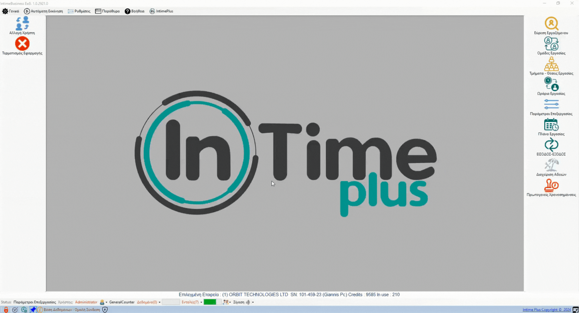 BΠΑΡΑΜΕΤΡΟΙ ΕΠΕΞΕΡΓΑΣΙΑΣ