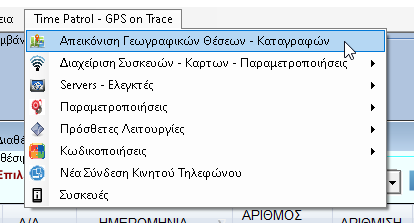 gps_tracking.png